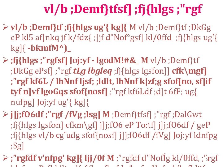 vl/b ; Demf}tfsf] ; fj{hlgs ; "rgf Ø vl/b ; Demf}tf ; fj{hlgs ug'{