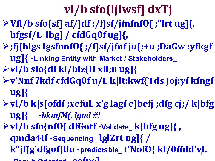 vl/b sfo{ljlwsf] dx. Tj Ø Vfl/b sfo{sf] af/]df ; /f]sf/jfnfnf. O{ ; "lrt ug]{,