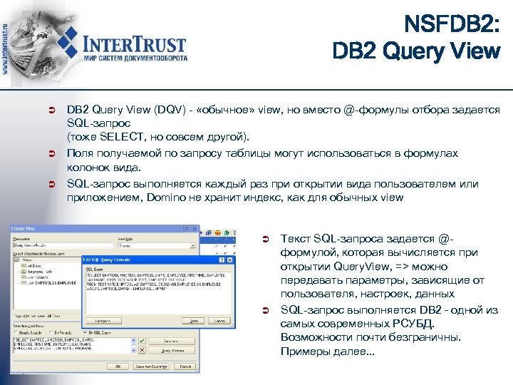 NSFDB 2: DB 2 Query View Ü Ü Ü DB 2 Query View (DQV)