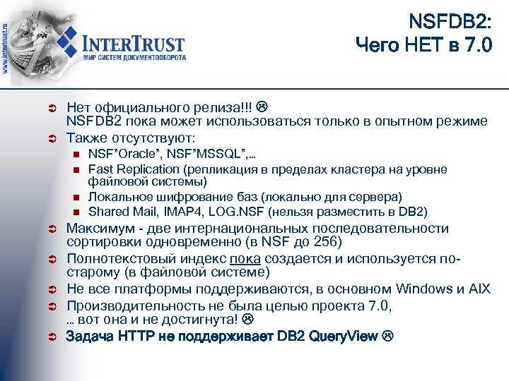 NSFDB 2: Чего НЕТ в 7. 0 Ü Ü Нет официального релиза!!! NSFDB 2