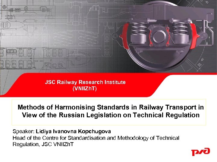 JSC Railway Research Institute (VNIIZh. T) Methods of Harmonising Standards in Railway Transport in