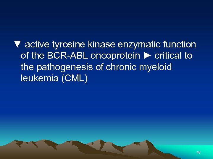 ▼ active tyrosine kinase enzymatic function of the BCR-ABL oncoprotein ► critical to the