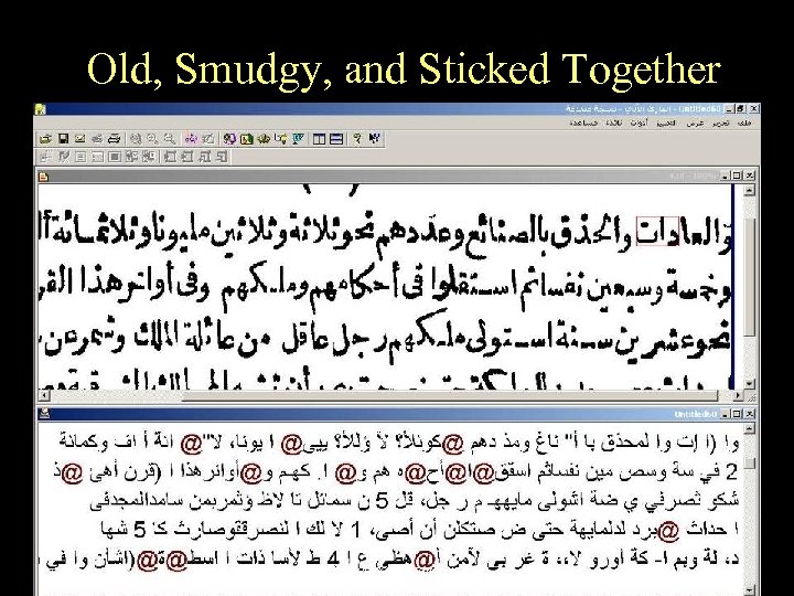 Old, Smudgy, and Sticked Together Bibliotheca Alexandrina 23 