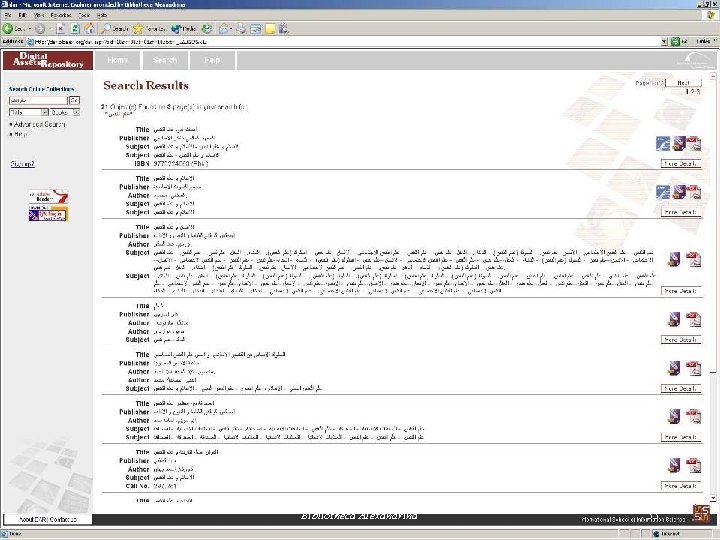 Bibliotheca Alexandrina 55 
