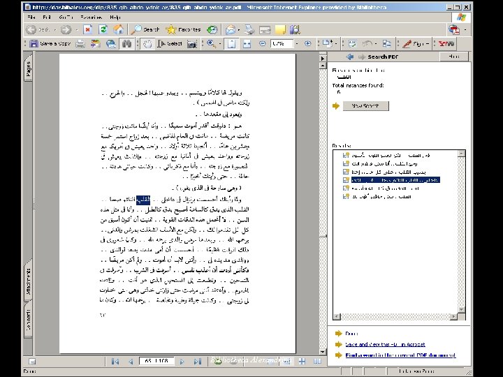 Bibliotheca Alexandrina 57 