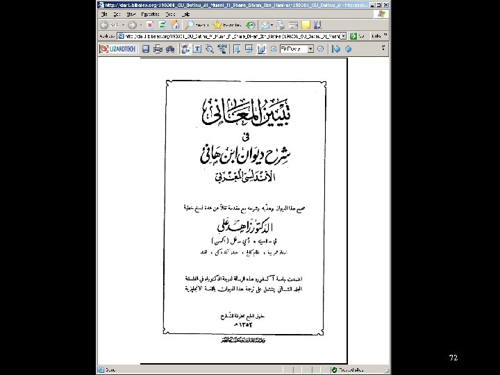 Bibliotheca Alexandrina 72 