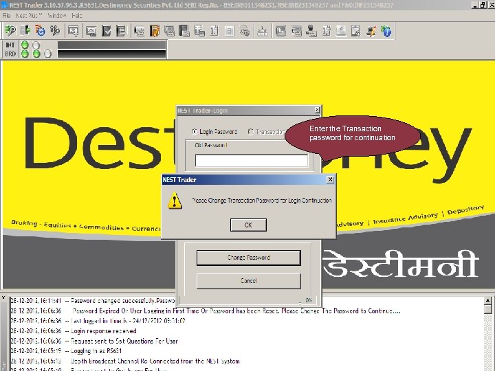 Enter the Transaction password for continuation Ver 1. 1 V 1. 2 PB &