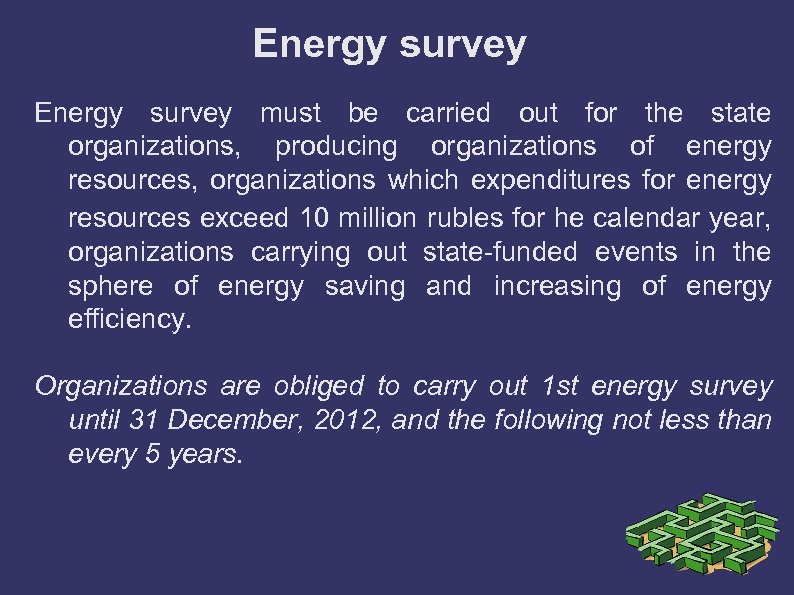Energy survey must be carried out for the state organizations, producing organizations of energy