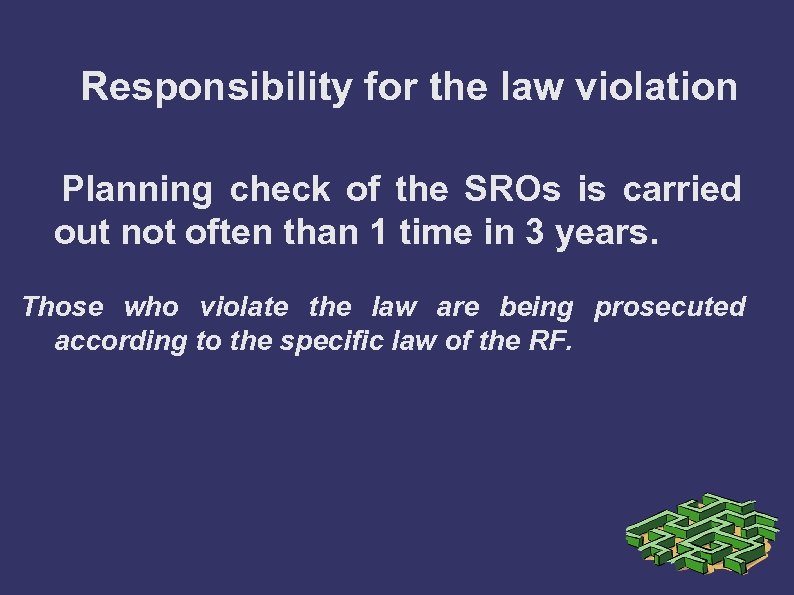 Responsibility for the law violation Planning check of the SROs is carried out not