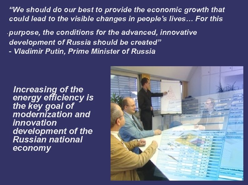 “We should do our best to provide the economic growth that could lead to