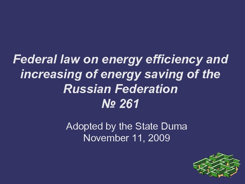 Federal law on energy efficiency and increasing of energy saving of the Russian Federation
