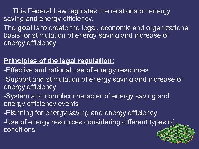 This Federal Law regulates the relations on energy saving and energy efficiency. The goal