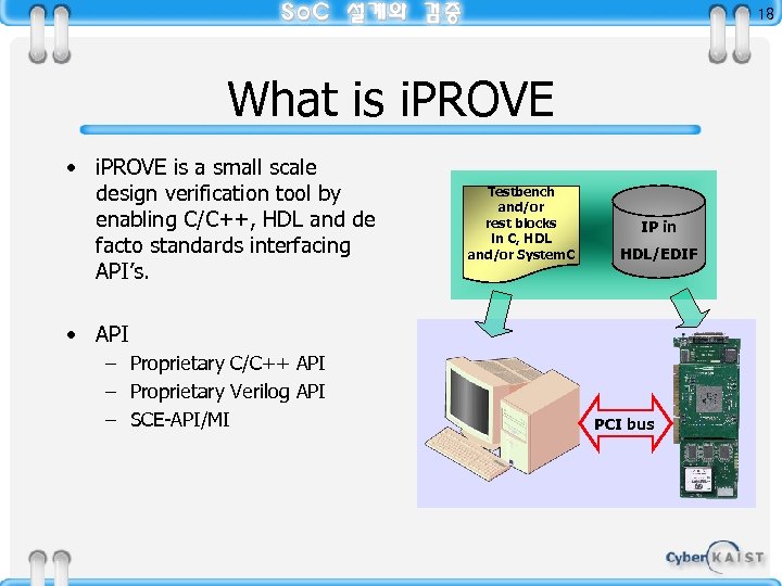 18 What is i. PROVE • i. PROVE is a small scale design verification