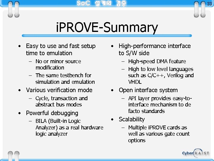 33 i. PROVE-Summary • Easy to use and fast setup time to emulation –