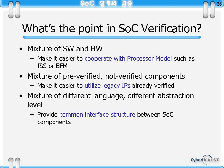 36 What’s the point in So. C Verification? • Mixture of SW and HW