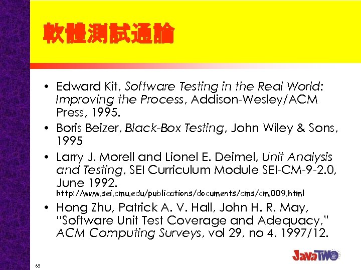 軟體測試通論 • Edward Kit, Software Testing in the Real World: Improving the Process, Addison-Wesley/ACM
