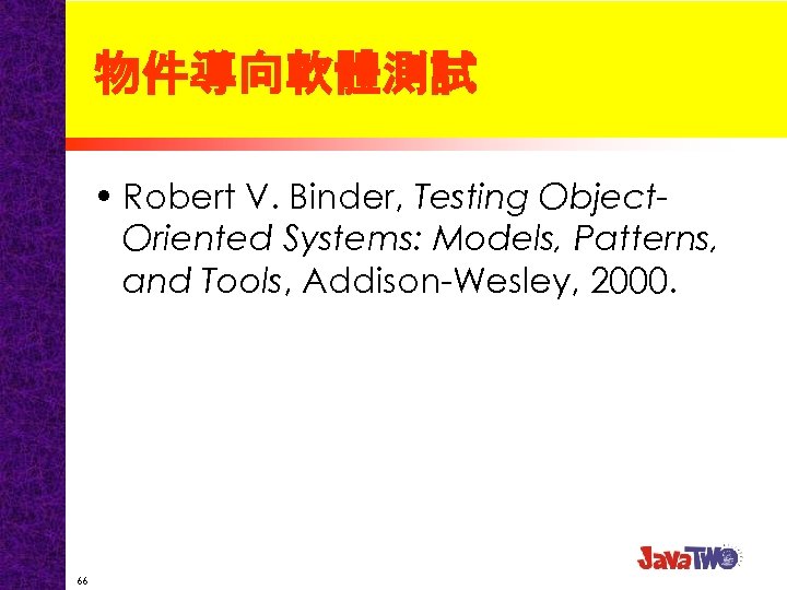 物件導向軟體測試 • Robert V. Binder, Testing Object. Oriented Systems: Models, Patterns, and Tools, Addison-Wesley,