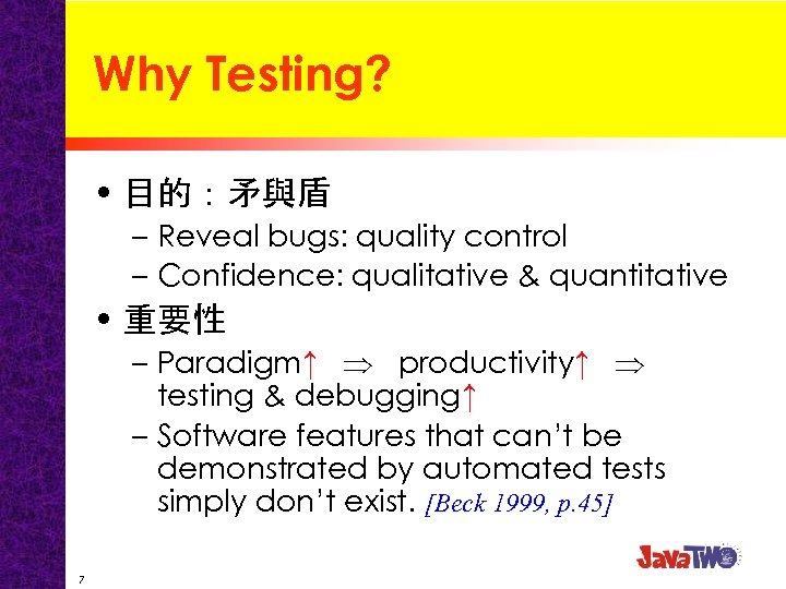 Why Testing? • 目的：矛與盾 – Reveal bugs: quality control – Confidence: qualitative & quantitative