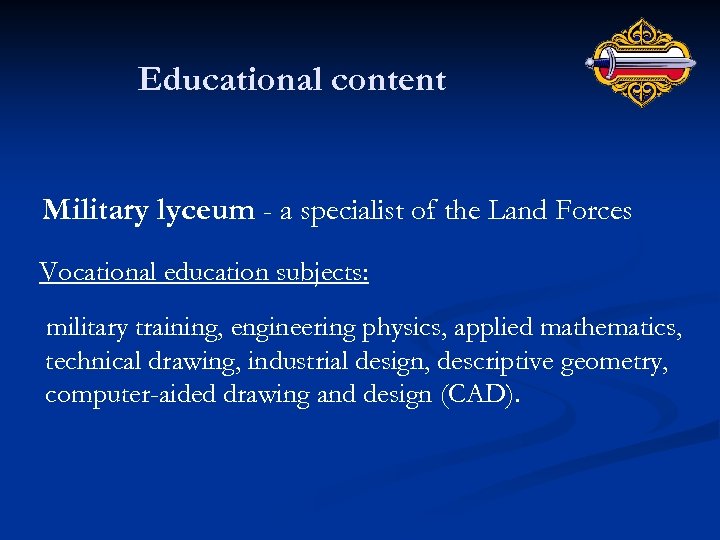 Educational content Military lyceum - a specialist of the Land Forces Vocational education subjects: