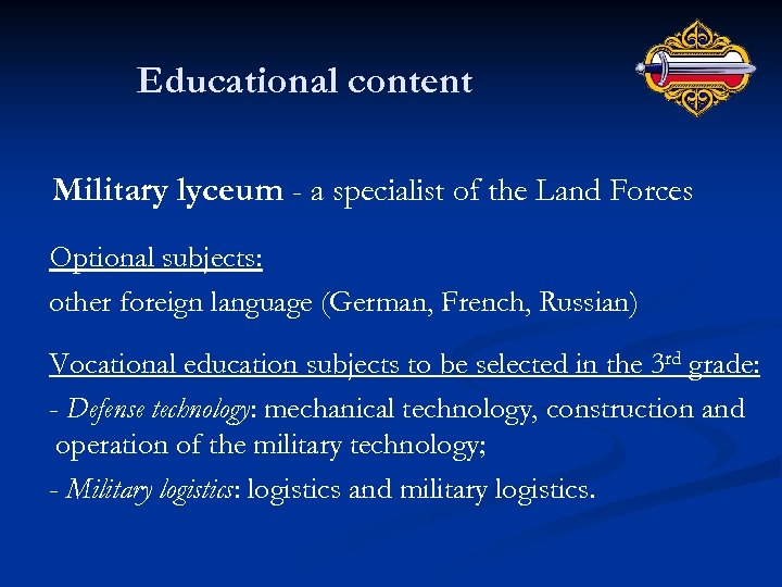 Educational content Military lyceum - a specialist of the Land Forces Optional subjects: other