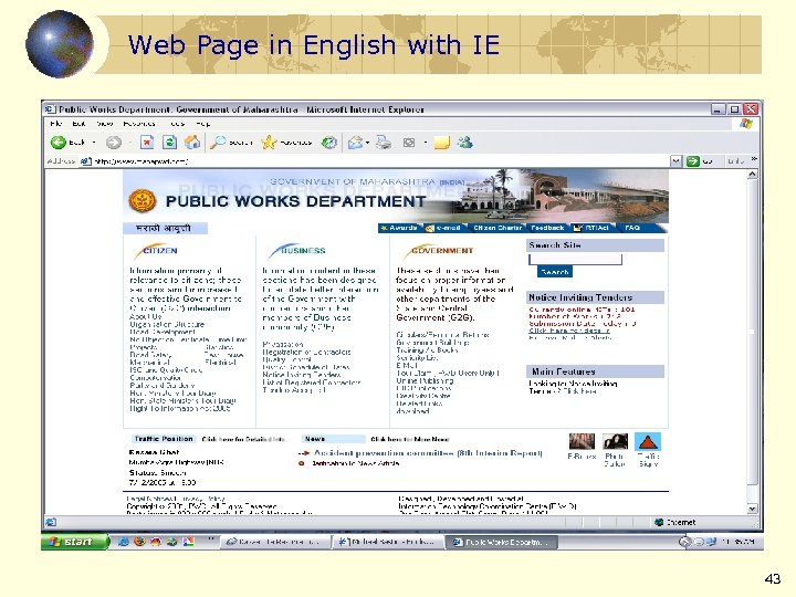 Web Page in English with IE 43 