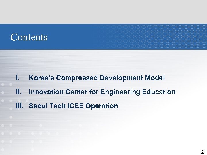 Contents I. Korea’s Compressed Development Model II. Innovation Center for Engineering Education III. Seoul