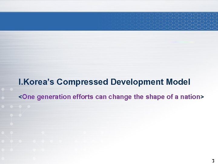 I. Korea’s Compressed Development Model <One generation efforts can change the shape of a