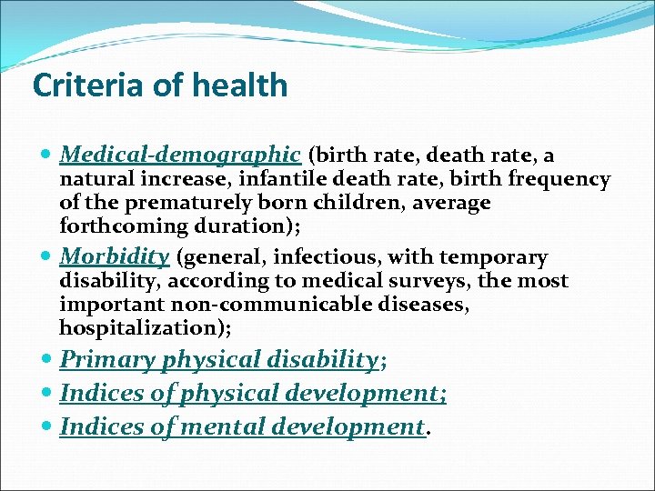 Criteria of health Medical-demographic (birth rate, death rate, a natural increase, infantile death rate,