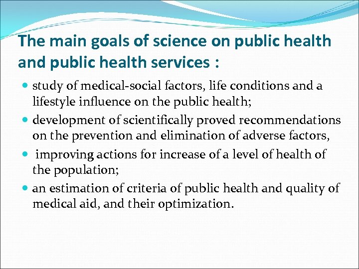 The main goals of science on public health and public health services : study