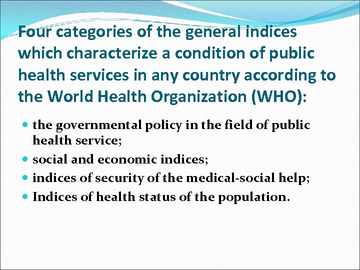 Four categories of the general indices which characterize a condition of public health services