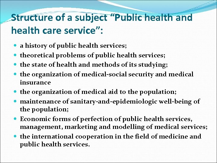 Structure of a subject “Public health and health care service”: a history of public