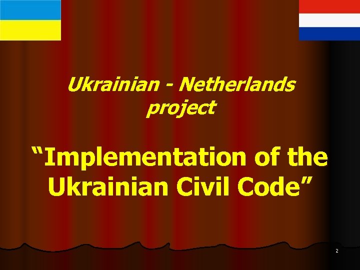 Ukrainian - Netherlands project “Implementation of the Ukrainian Civil Code” 2 