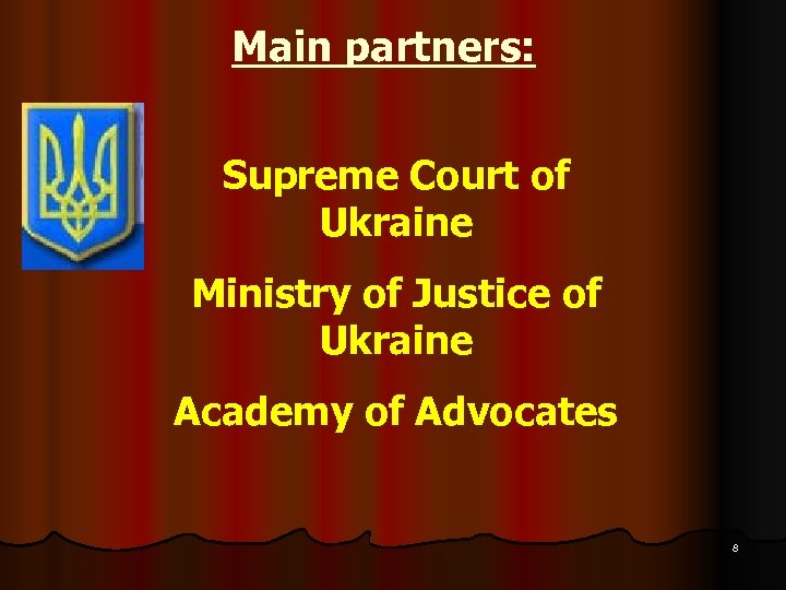 Main partners: Supreme Court of Ukraine Ministry of Justice of Ukraine Academy of Advocates