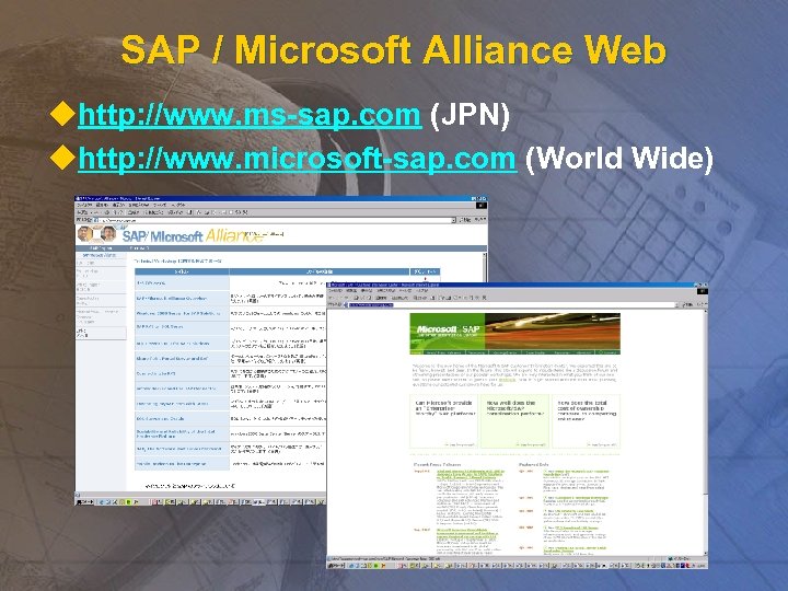 SAP / Microsoft Alliance Web uhttp: //www. ms-sap. com (JPN) uhttp: //www. microsoft-sap. com