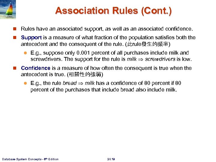 Association Rules (Cont. ) n Rules have an associated support, as well as an