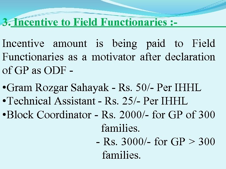 3. Incentive to Field Functionaries : Incentive amount is being paid to Field Functionaries