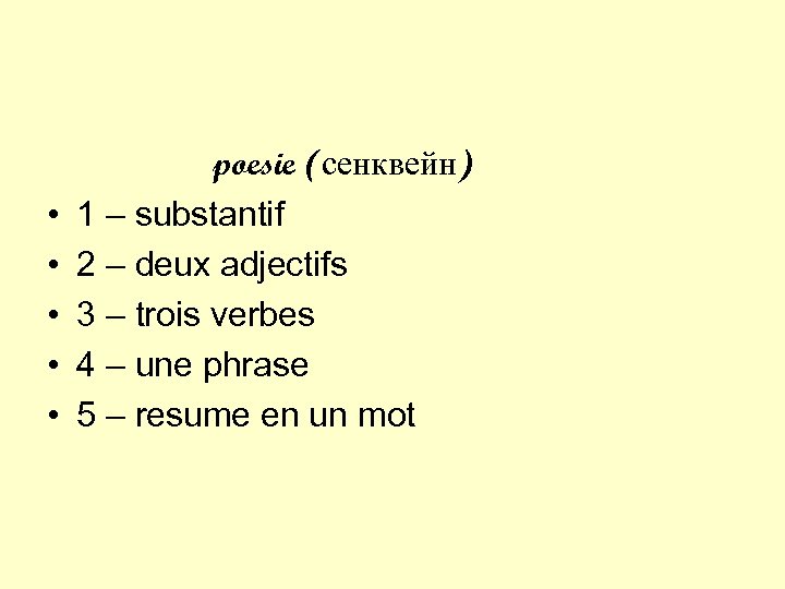  • • • poesie (ceнквейн) 1 – substantif 2 – deux adjectifs 3