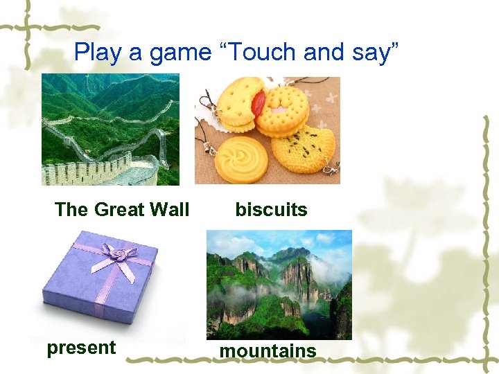 Play a game “Touch and say” The Great Wall present biscuits mountains 