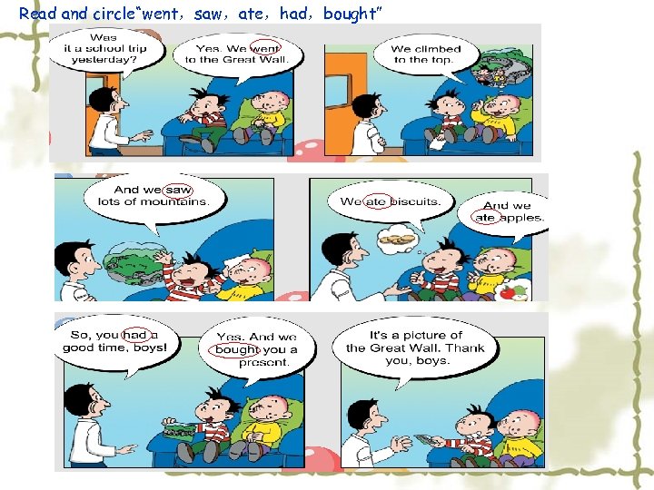 Read and circle“went，saw，ate，had，bought” 