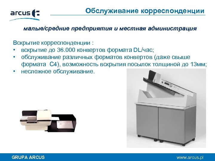Обслуживание корреспонденции малые/средние предприятия и местная администрация Вскрытие корреспонденции : • вскрытие до 36.