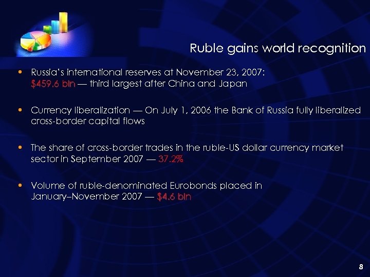 Ruble gains world recognition • Russia’s international reserves at November 23, 2007: $459. 6