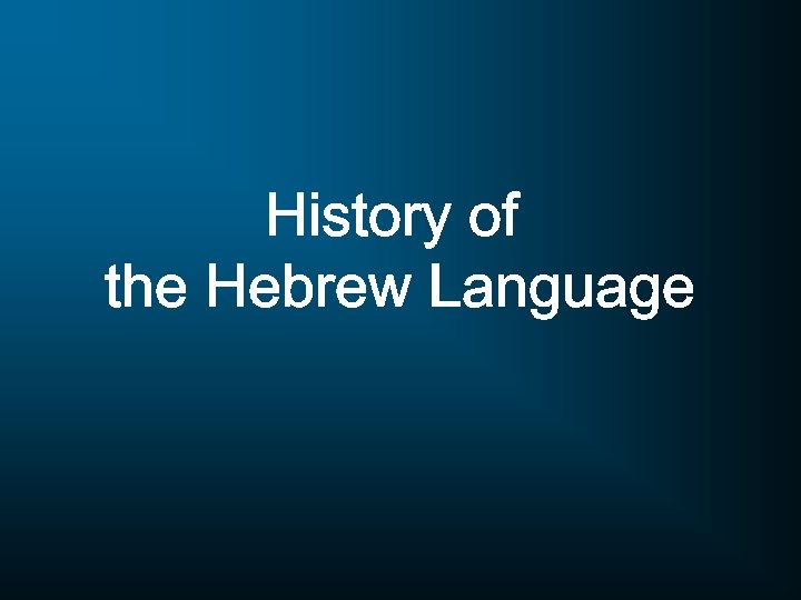 History of the Hebrew Language 