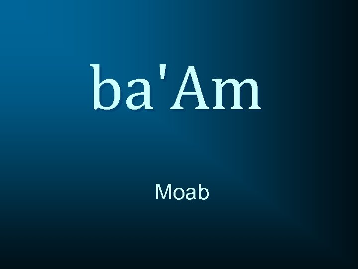 ba'Am Moab 