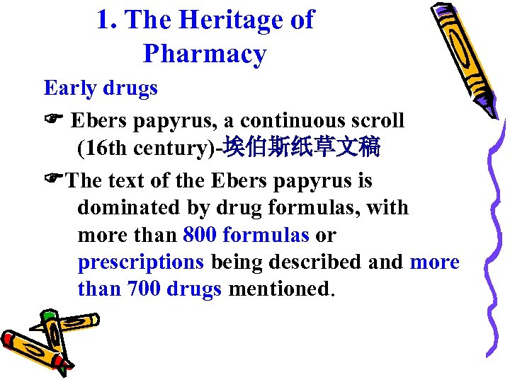 1. The Heritage of Pharmacy Early drugs Ebers papyrus, a continuous scroll (16 th