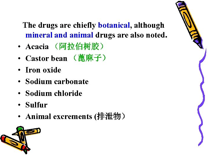 The drugs are chiefly botanical, although mineral and animal drugs are also noted. •