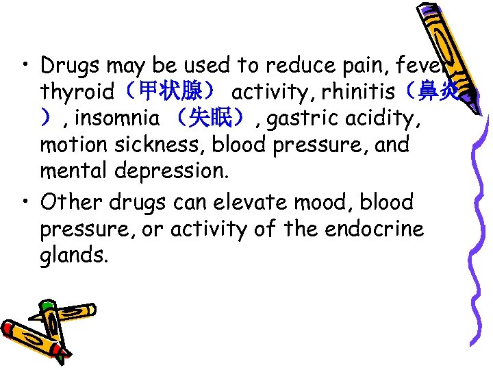  • Drugs may be used to reduce pain, fever, thyroid（甲状腺） activity, rhinitis（鼻炎 ）,