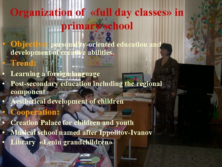 Organization of «full day classes» in primary school • Objective: personality-oriented education and development