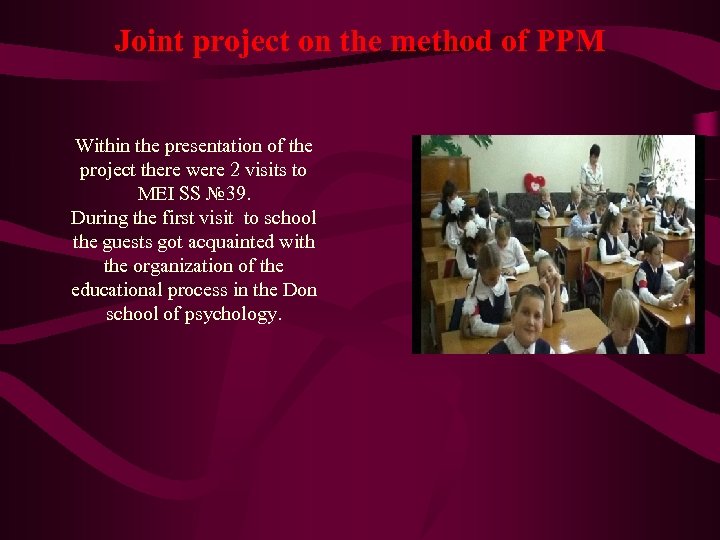 Joint project on the method of PPM Within the presentation of the project there