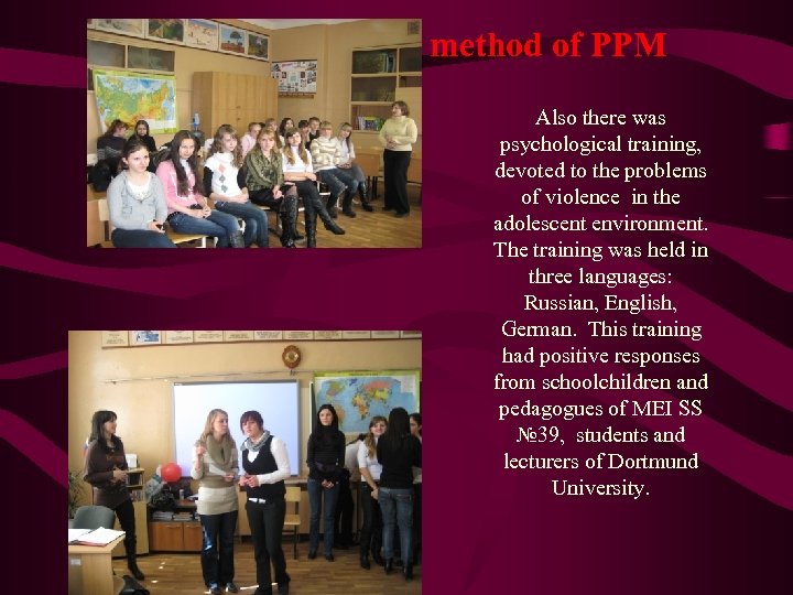 Joint project on the method of PPM Also there was psychological training, devoted to