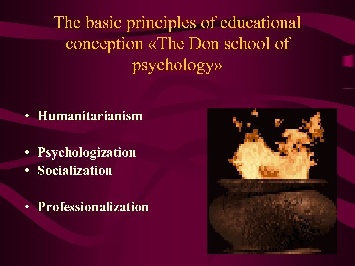 The basic principles of educational conception «The Don school of psychology» • Humanitarianism •